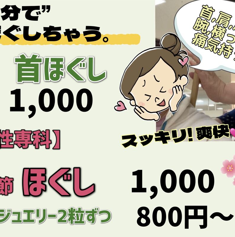 image_6487327 (1)
